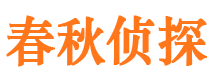 元坝市婚姻出轨调查